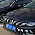 公务车辆GPS管理