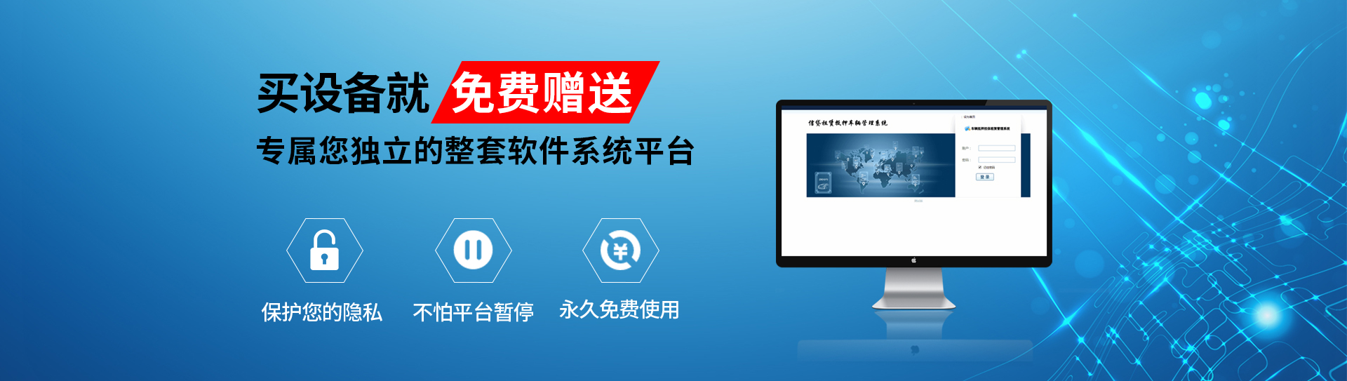 智慧驱动 科技创新